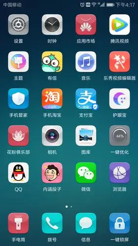 所有图标依据内置图标风格,加图标阴影,加顶部高光,加底部暗面.