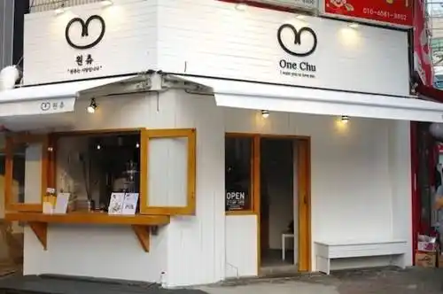 可爱的店面门头设计效果图