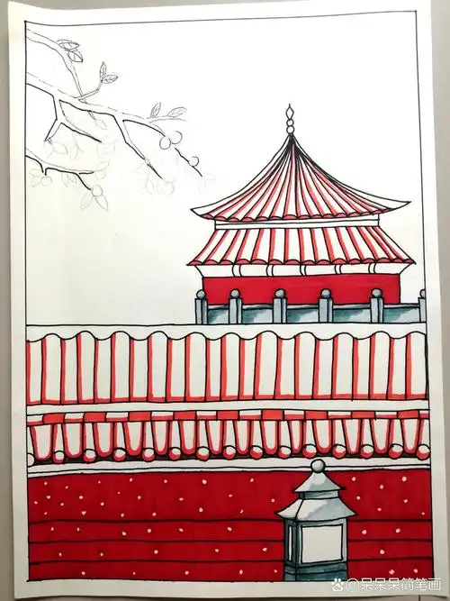 故宫简笔画