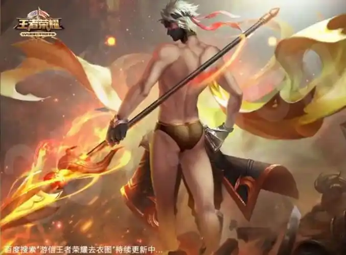 王者荣耀男英雄去掉所有服装图_王者荣耀男英雄腹肌高清无遮挡图片