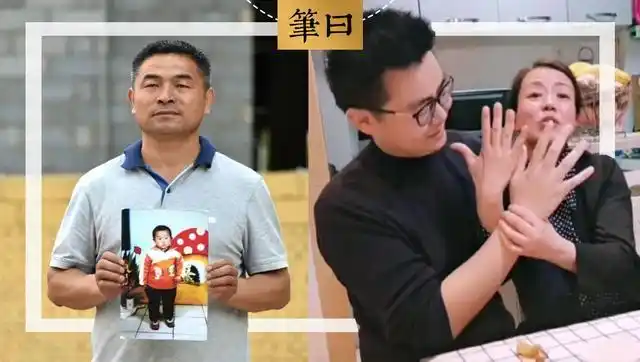 生恩与养恩的选择:郭威选择亲生父母,郭刚堂儿子选择养父母