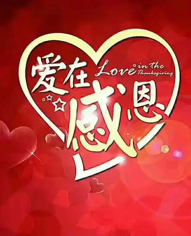 天之大,唯有母亲的爱完美无瑕.感谢父母的养育之恩,感恩父母的 - 抖音