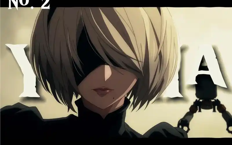 2b小姐姐太好看啦