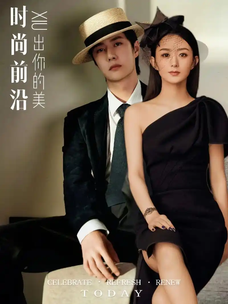 (~_,~ )论气质,有谁比得上yb #赵丽颖王一博 #俊 - 抖音