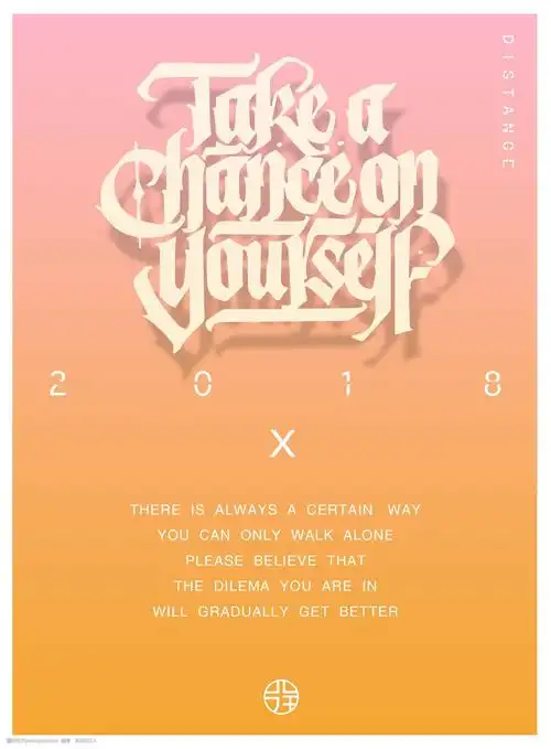 糖果色渐变创意字体英文海报