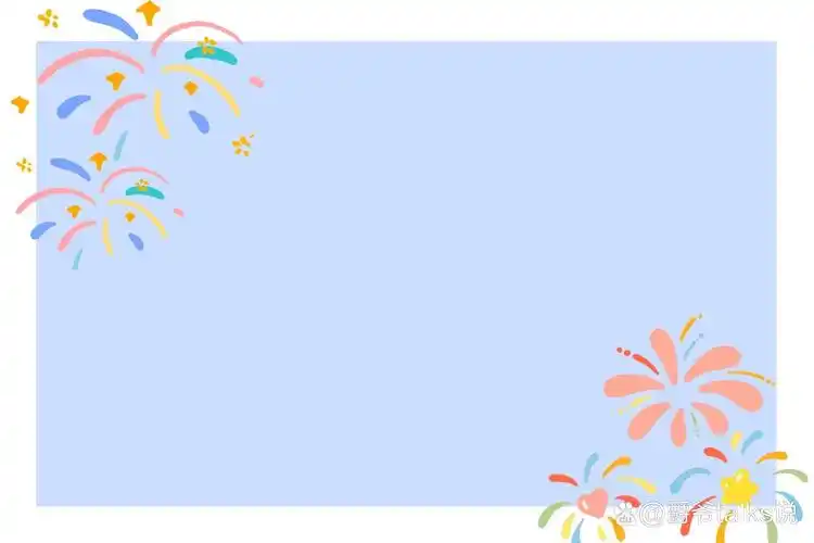 自制ppt背景图|烟花|灿烂