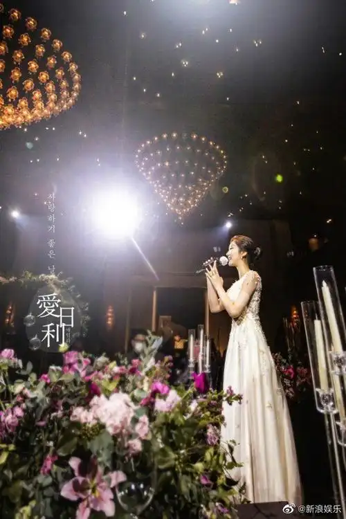 裴涩琪婚礼现场照