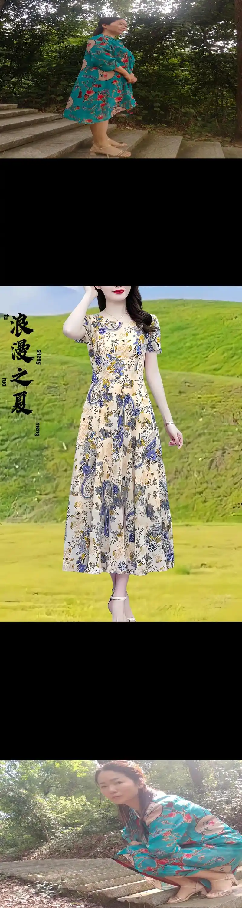 贵夫人高档真丝碎花连衣裙