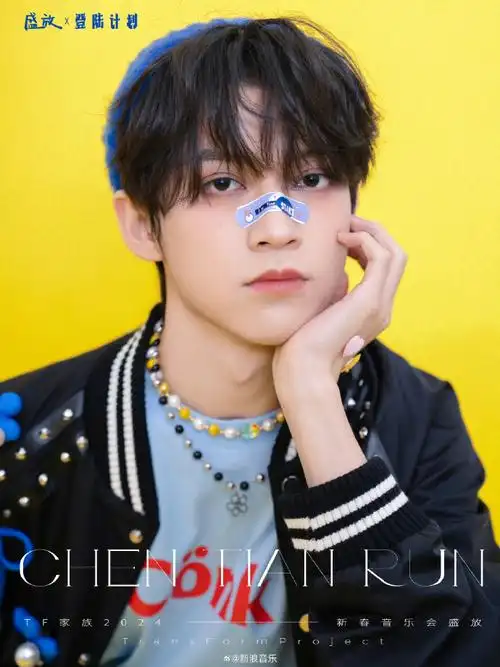 陈天润 实力主唱##陈天润 织梦曲池 灵魂音编