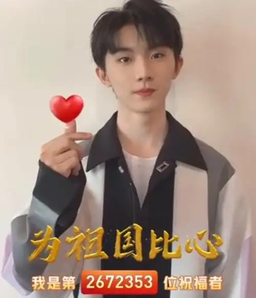 时代少年团全员"比心",6人却只有5个上热搜,粉丝劝丁程鑫单飞