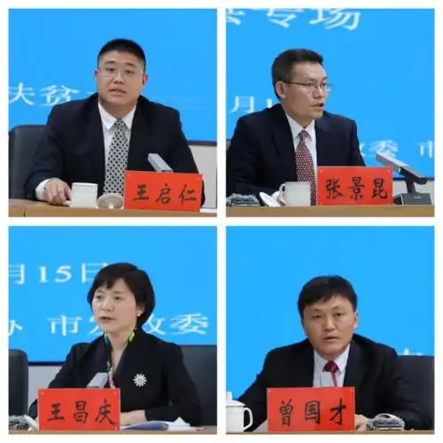 昭通新闻网,昭通发布,昭通市人民政府网,微昭通,北纬29°,永善县融