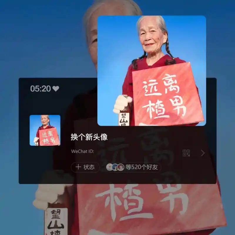 网红老奶奶头像.无论生活怎样,希望你保持自律,保持热爱,昨日 - 抖音