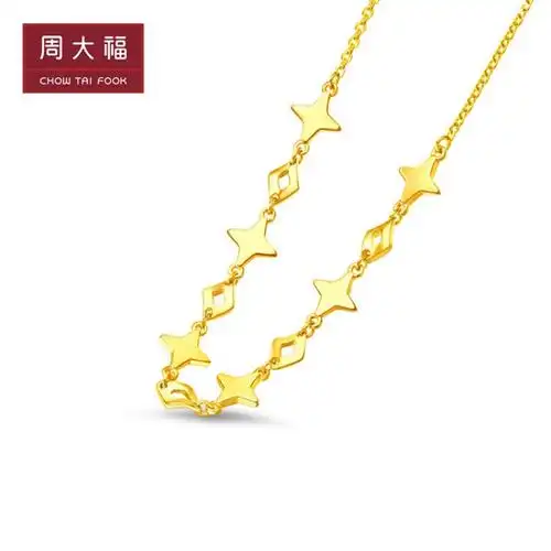 周大福精致星芒黄金项链女星星一体链足金黄金项链工费480计价eof1168