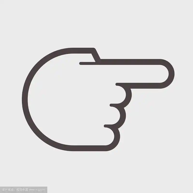 表示食指指向的方向的手势