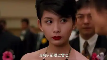 古惑仔:丁瑶开业剪彩,山鸡 浩南上门挑事