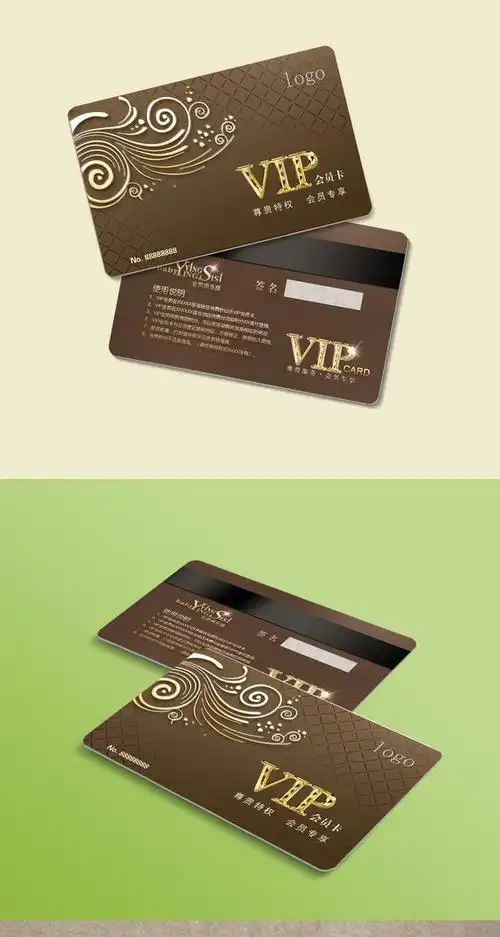 会员卡psd模板素材