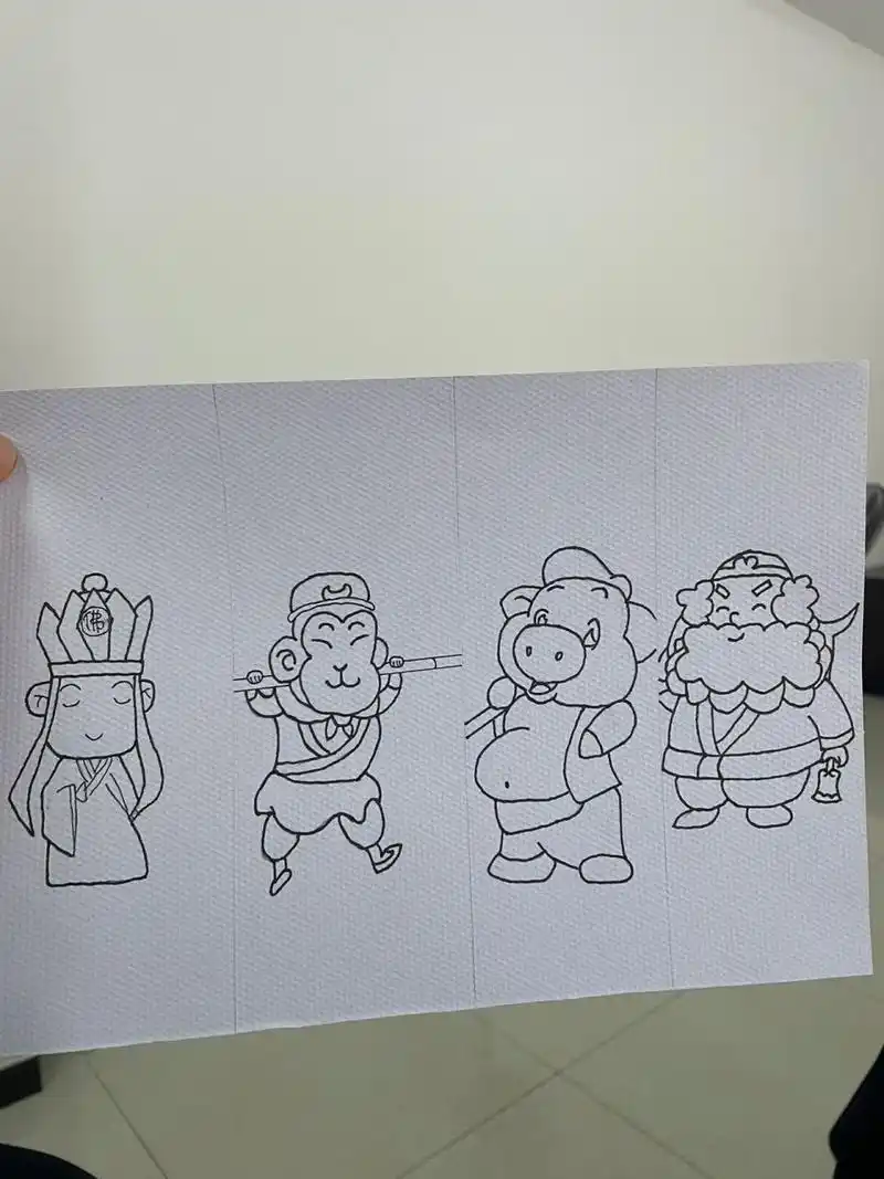 西游记师徒四人简笔画～可可爱爱奇奇怪怪 零基础学画画