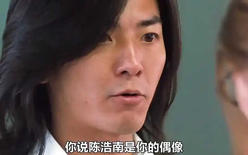 陈浩南硬核教书:走错一步,永远回不了头