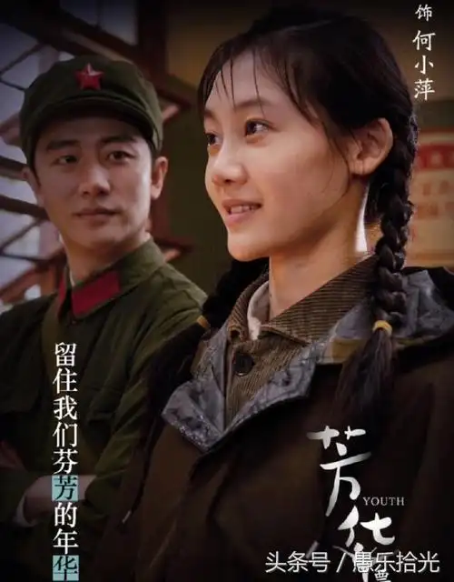 冯小刚曝《芳华》试镜:穿网袜短裙一律淘汰,喜欢干净纯洁的女生_电影