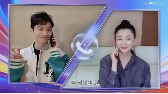 黄晓明殷桃加盟中餐厅6##中餐厅