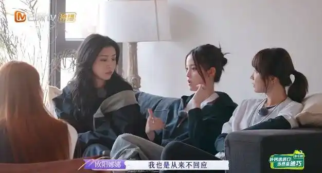 欧阳娜娜家,盛产假人