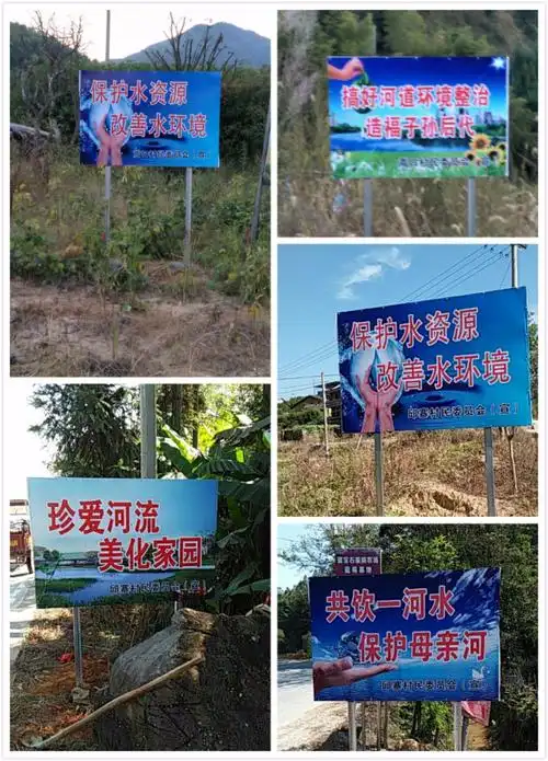 嵩口镇全力开展"河长制"工作