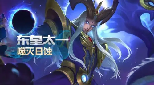 都说"你强任你强,东皇加张良",东皇太一的大招真的是一个很恶心的技能