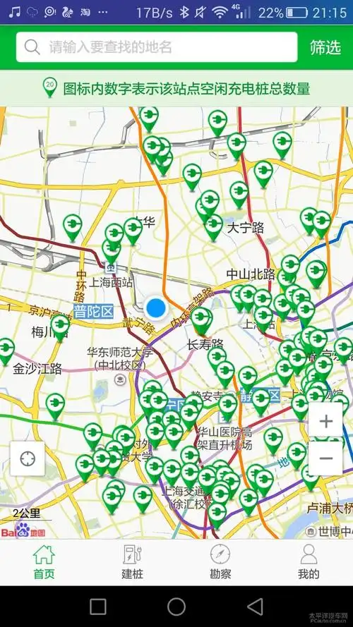 关于上海公共充电桩