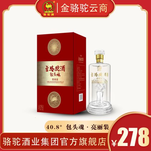 8°包头魂新品隆重上市传统工艺,纯粮酿造