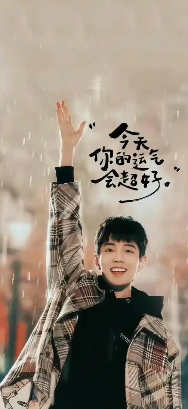 大宝,盛阳的高清壁纸来啦,真的每一张都好好看,#向全世界安利 - 抖音