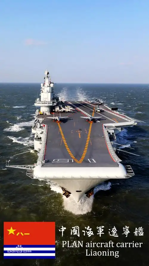 辽宁舰 001a两艘航母大洋之上夯不夯得过一艘美国级两栖登陆舰?