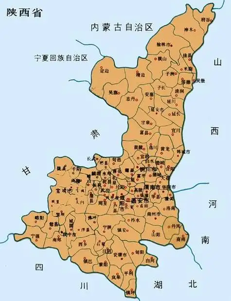 陕西人民政府