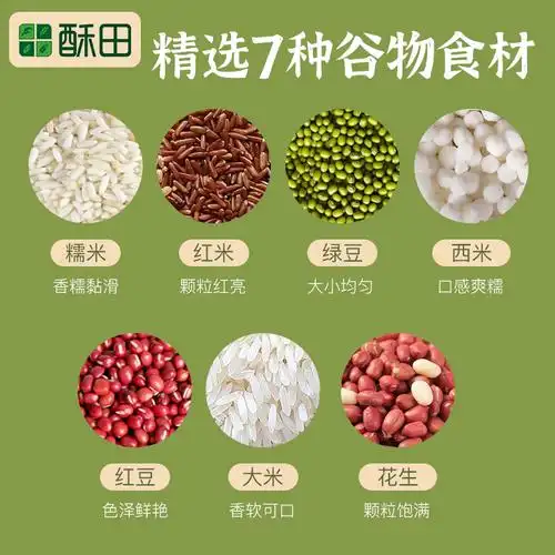 五谷杂粮指的是什么(什么是五谷杂粮,有哪几种)