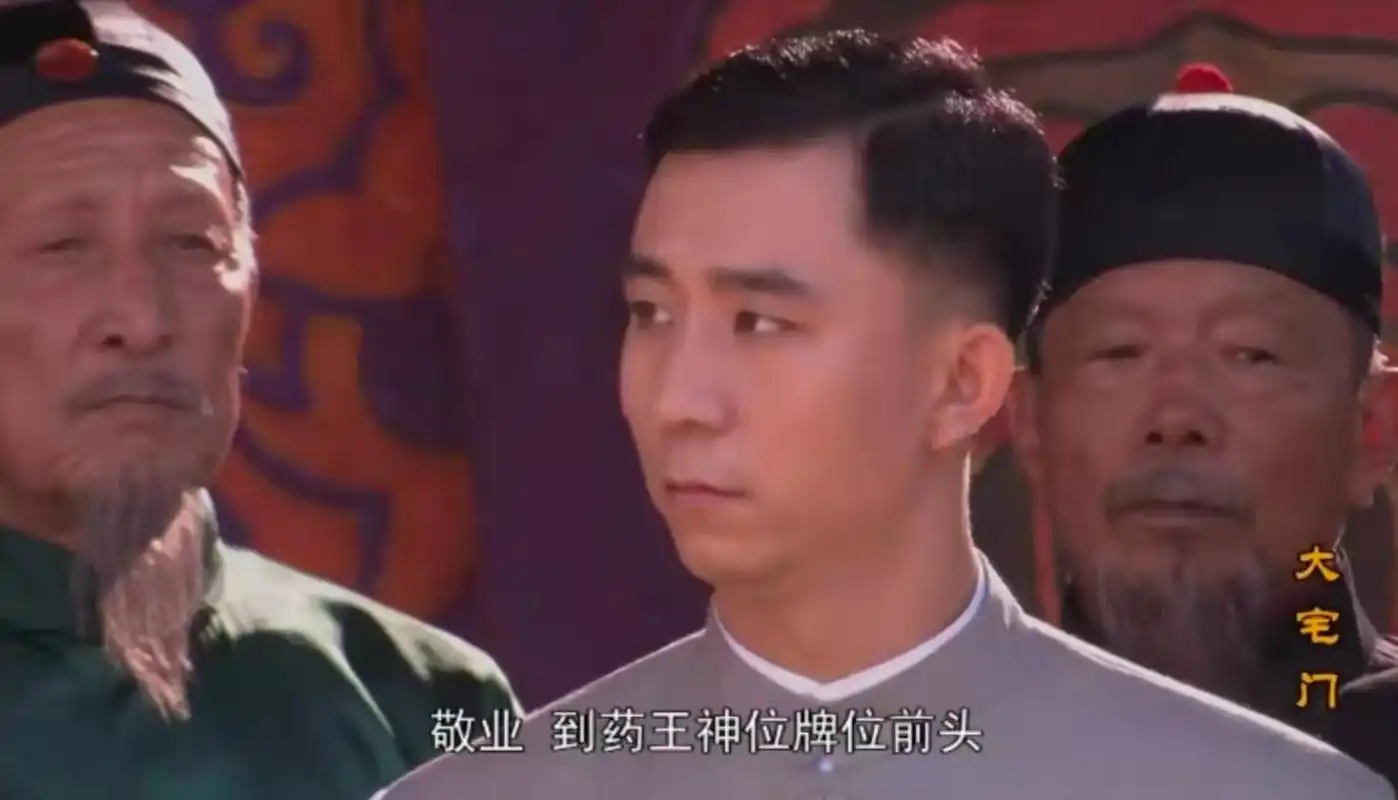 大宅门:白敬业到死都不知道,他最大的悲哀就是成为白景琦的儿子