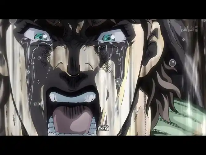 截jojo能high到不行