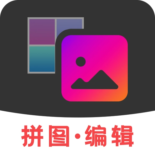 一款使用起来十分省时省力的图片编辑软件,支持多图片资源的拼接功能