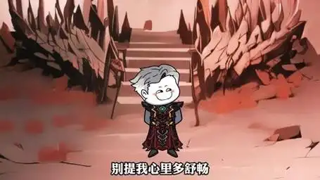 楚风再获两大十万年魂环,唐昊玉小刚惨遭羞辱!#沙雕修仙 #动画