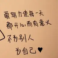 2021抖音文字头像图片最火爆