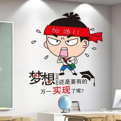 男人奋斗励志头像图片