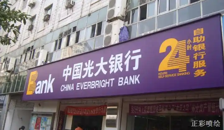 门头喷绘加工制作|郑州喷绘加工制作