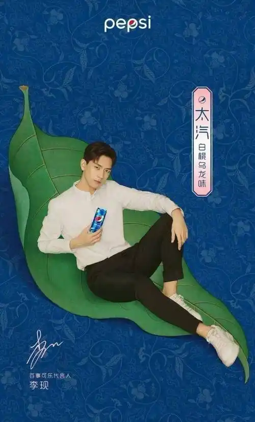 广告封面赢过杨紫,杨紫堪比小龙虾_衬衫_裤子_全身