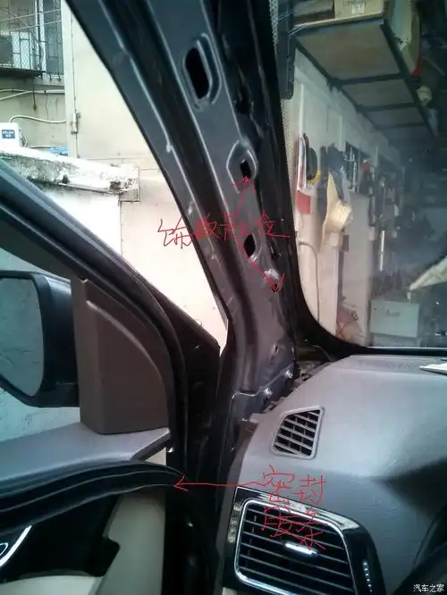 请问大家a柱怎么拆啊