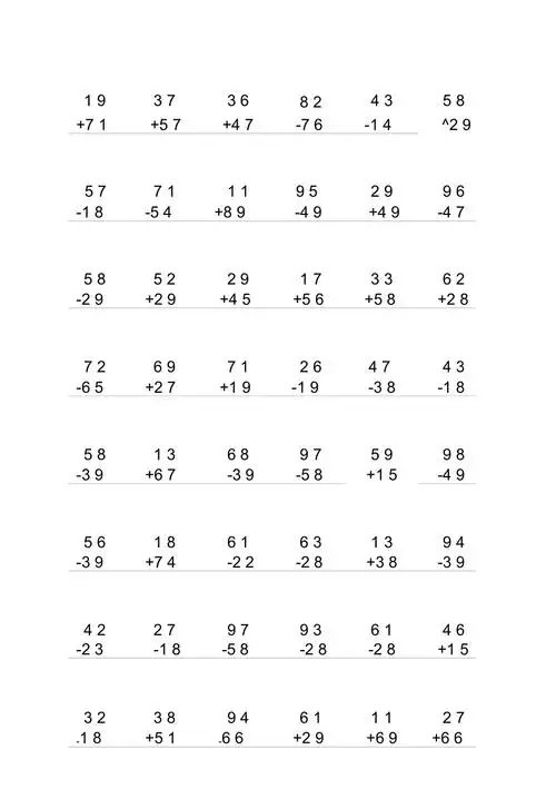 完整二年级数学上册100以内加减法竖式专项训练两位数加减法竖式计算