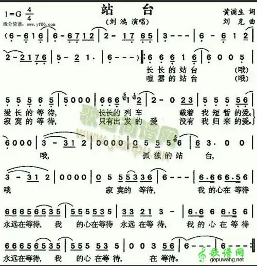 【曲谱】 - 美篇