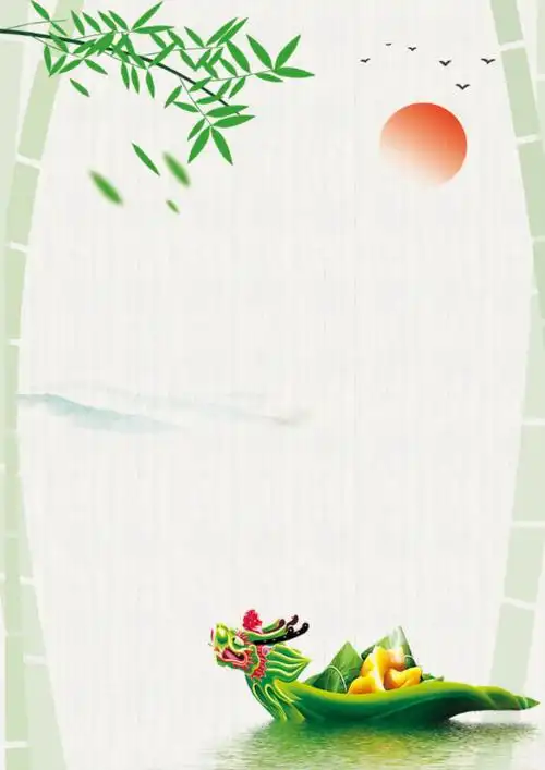 🐉端午节主题海报(背景) - 美篇