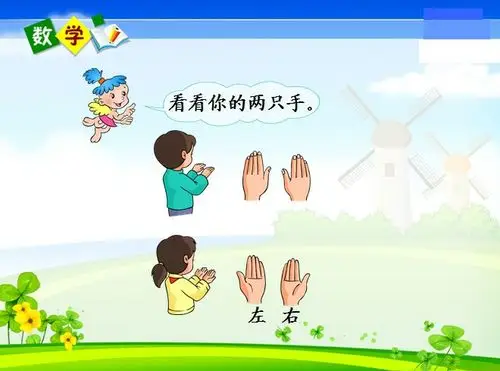 停课不停学,"宅"家学起来—《幼小衔接》专题(六)