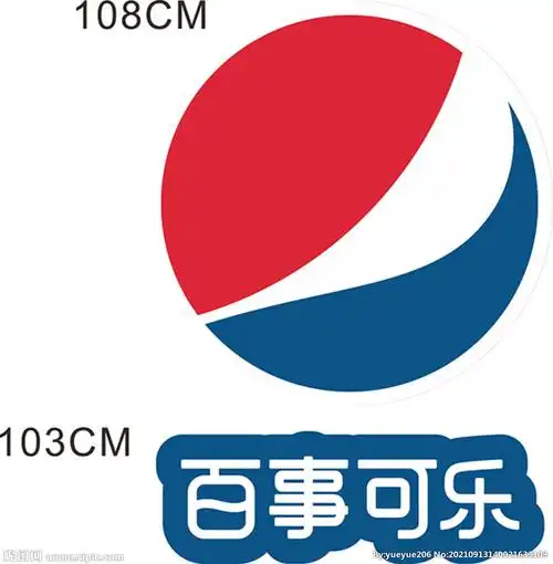 百事可乐推出全新logo,更显大胆与自信!-设计素材网