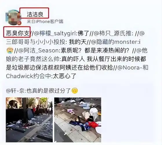 厦大"精日女"田佳良高调辱华,被退学后恶行不改,如今下场如何