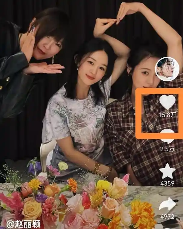 16日,女星赵丽颖过生日,众多好友包括张碧晨都为其送上祝福,与赵丽颖