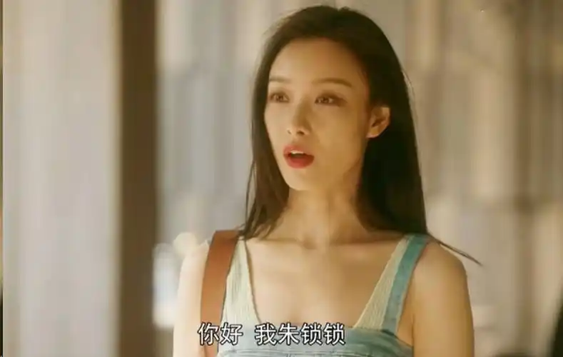 流金岁月又纯又欲的倪妮是个拜金女不信看她的4个男朋友